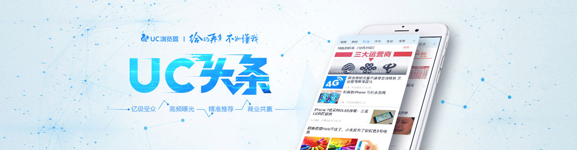 禅城竞价排名